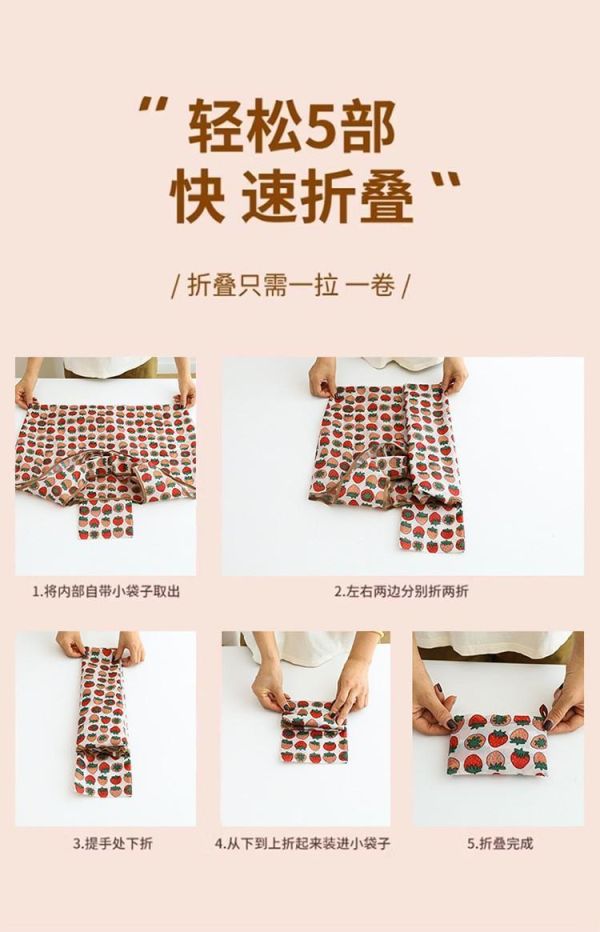 可摺疊環保購物袋(一組10入) 