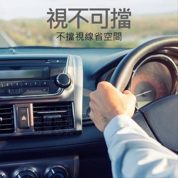 車用隱形香薰撥片(一組3盒) 