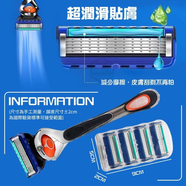 快速替換5層刀片手動剃鬚刀(一組20入) 