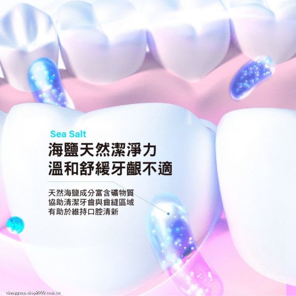 安德森保羅-海鹽小蘇打雙效亮白牙膏(一組3條) 