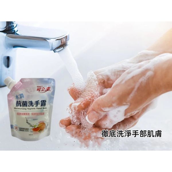 可立潔 抗菌洗手露補充包(一組8包) 