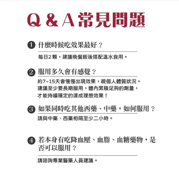 複方通匯路膠囊(一組2盒) 