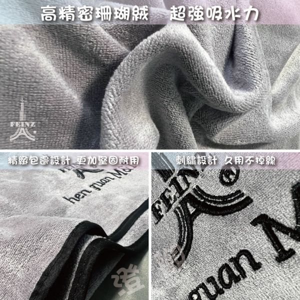 法蘭絨純色奢華浴巾(一組5入) 