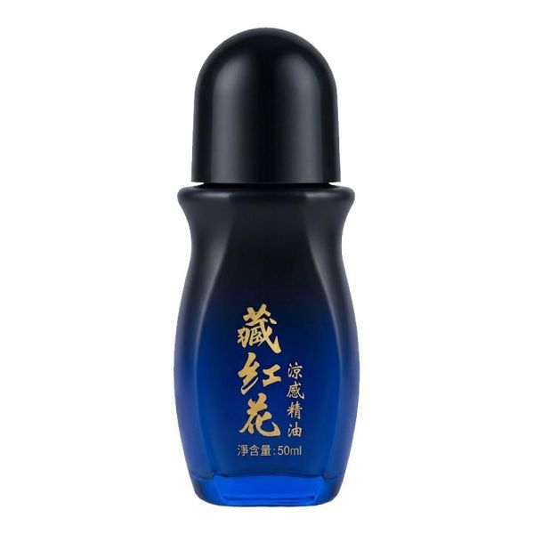【寶芝林】藏紅花遠紅外線草本涼感精油(一組2瓶) 