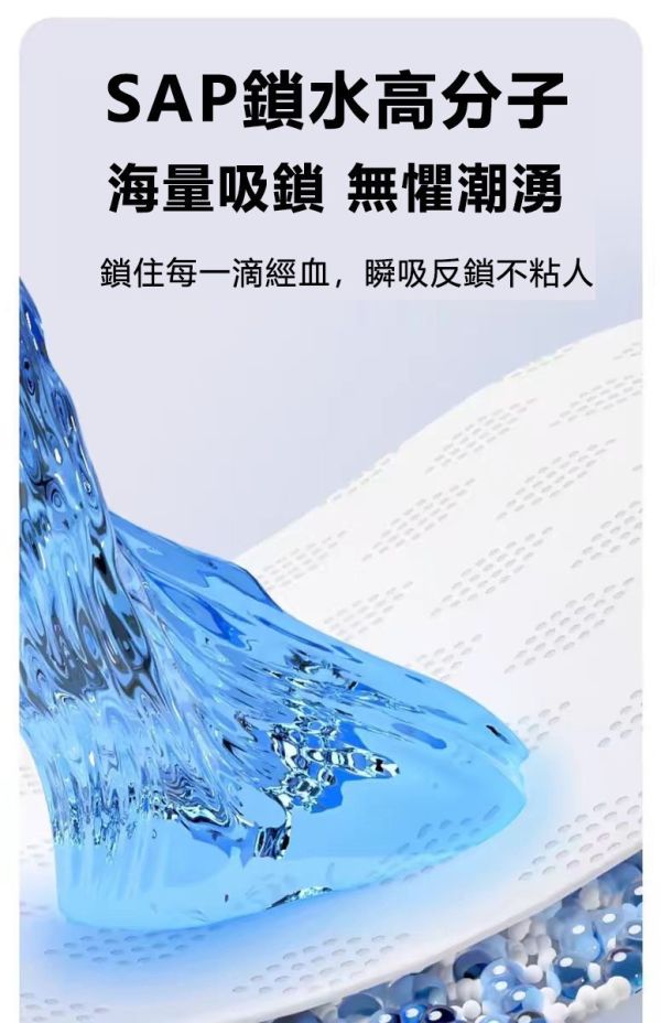 鐵桃者草本抑菌涼感安心褲(一組18片) 