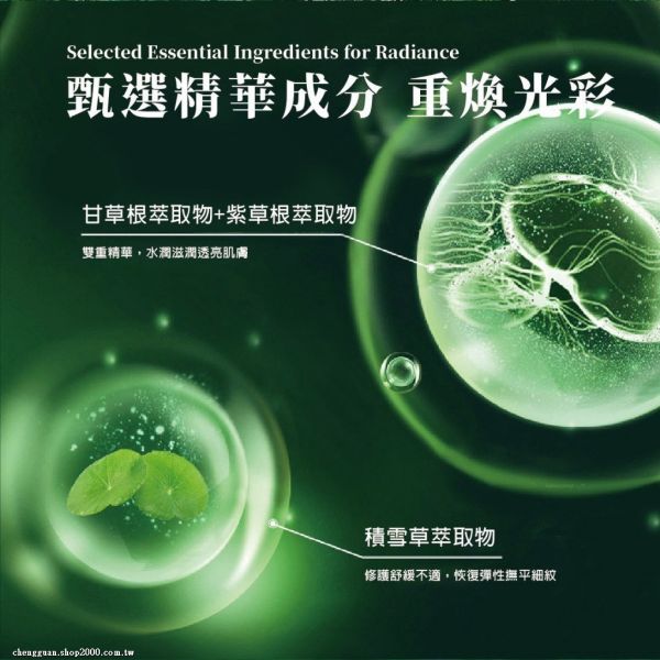 安德森保羅-積雪草舒護清顏面膜(一組5盒) 