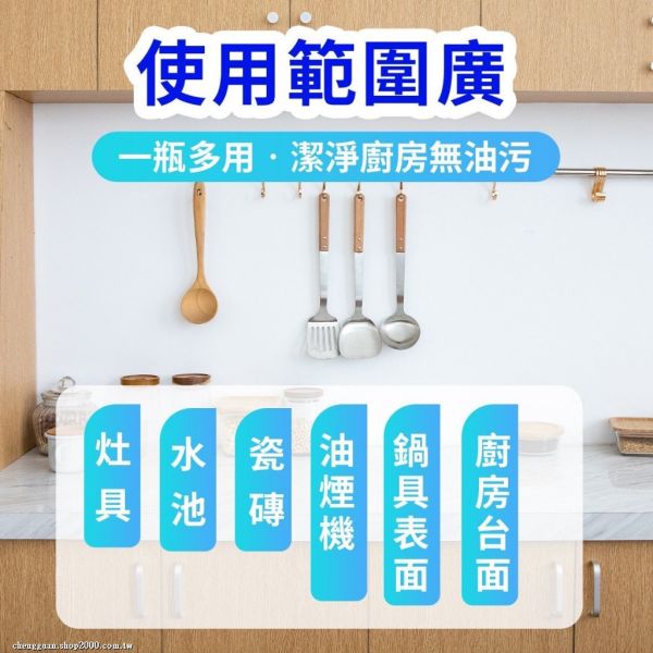 BIOS油煙機除油污清潔劑(一組4瓶) 