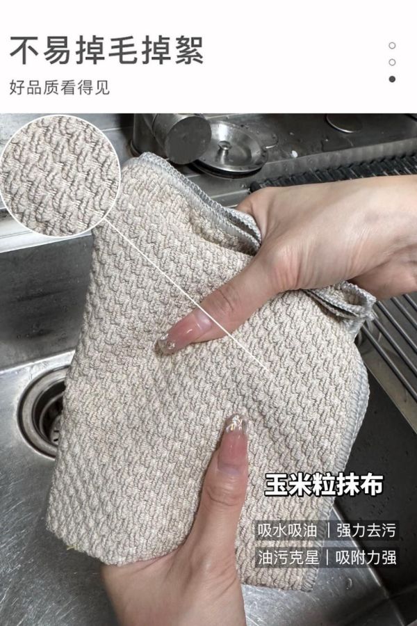 熙泊卡韓式抹布(一組8條) 