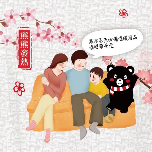 小本熊暖暖包(一組50片) 