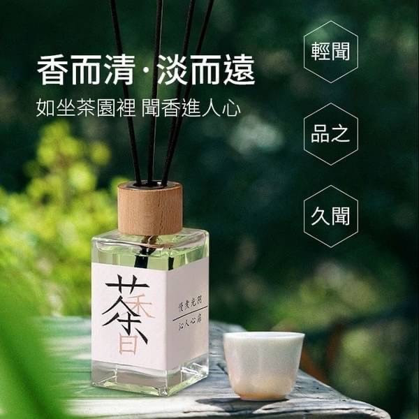 茶香奢華擴香瓶(一組六瓶) 