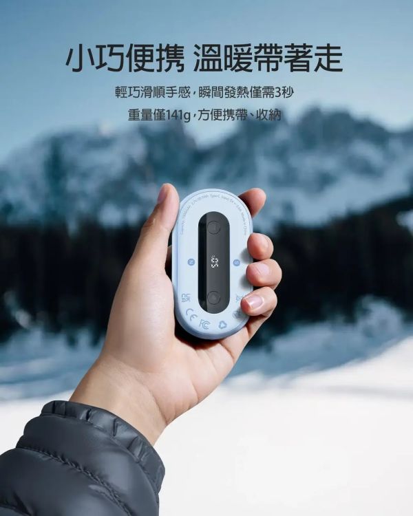 LOOP充電式磁吸電暖蛋LOP-01(一組2入) 