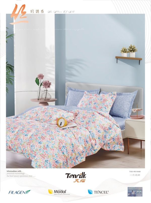 100支天絲&膠原蛋白纖維四件組 