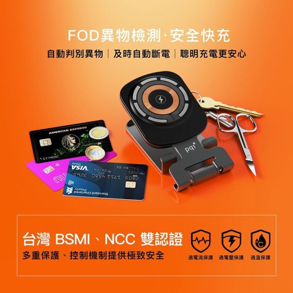 Pqi 15w快充磁吸無線折摺疊充電座(一組2入) 