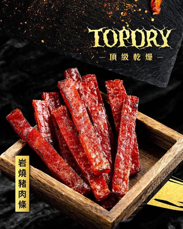 TOPORY頂級乾燥豬肉條(一組3包) 
