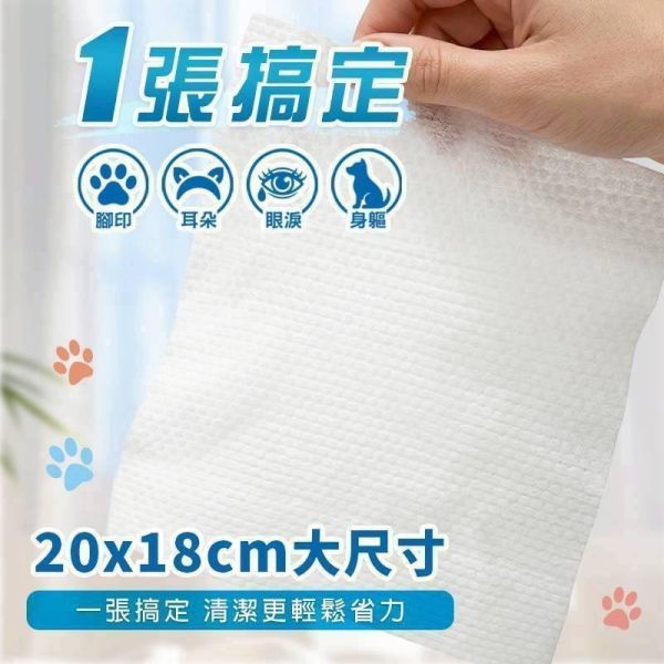 舒膚康 寵物萬用清潔濕紙巾72抽(一組6包) 
