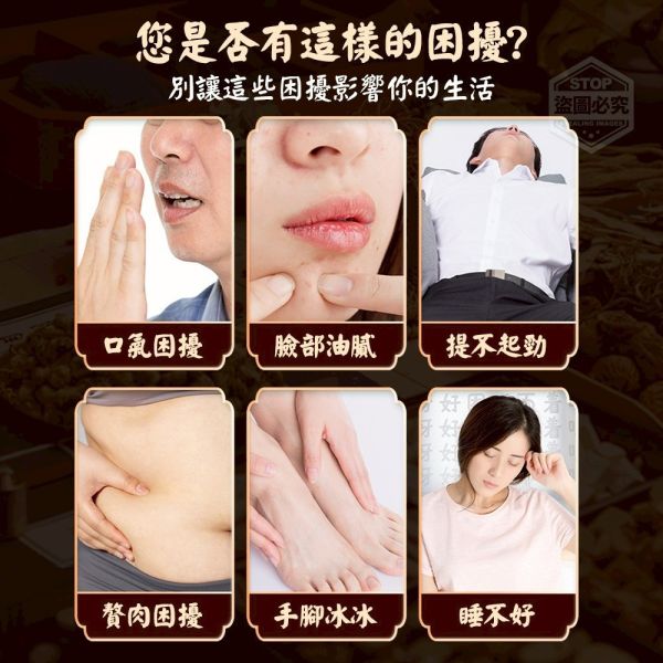 老北京艾草足貼(一組6盒) 