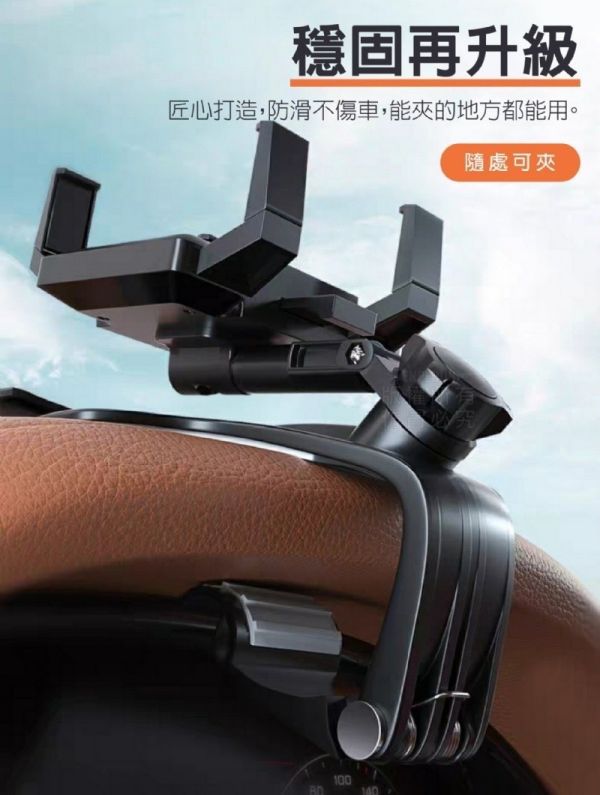 旋轉車用手機夾(一組2入) 