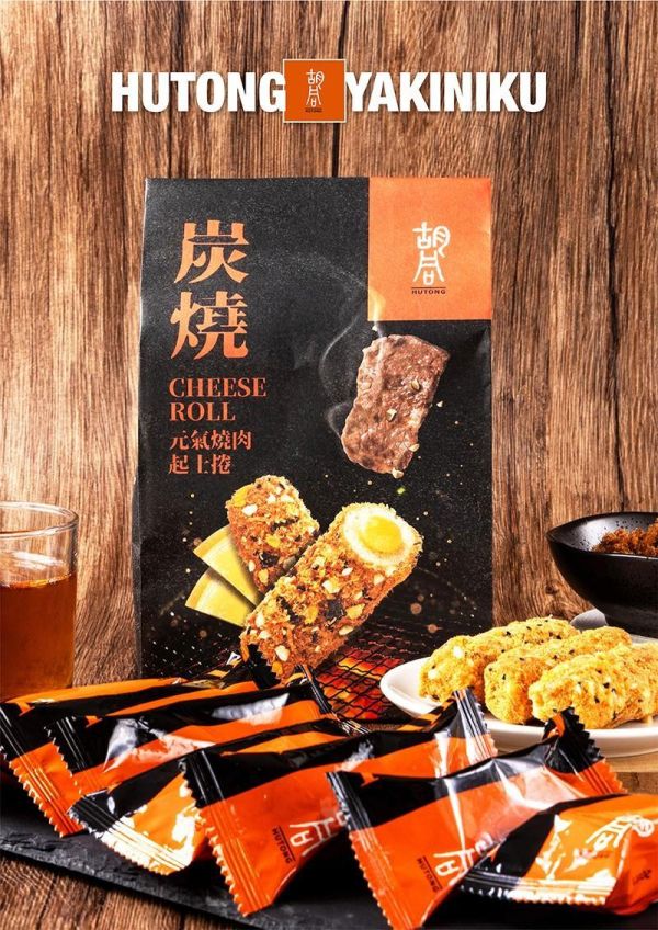 獨家價-胡同-元氣燒肉風味肉鬆起士捲(一組4包) 