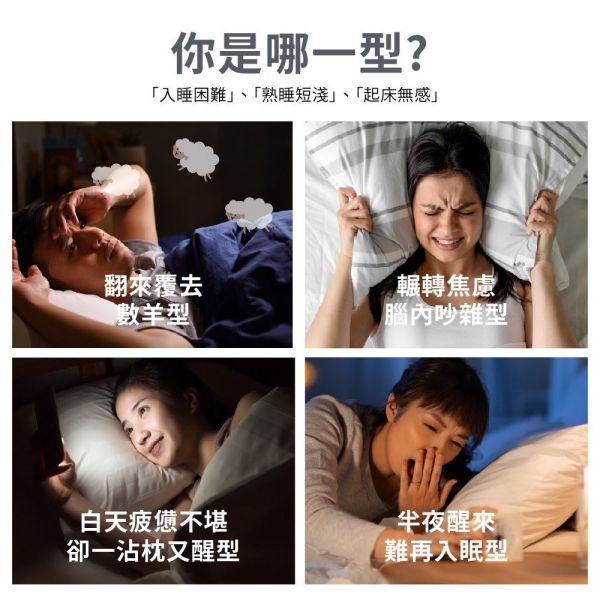 華寶生醫恬靜舒眠噴霧(一組2入) 