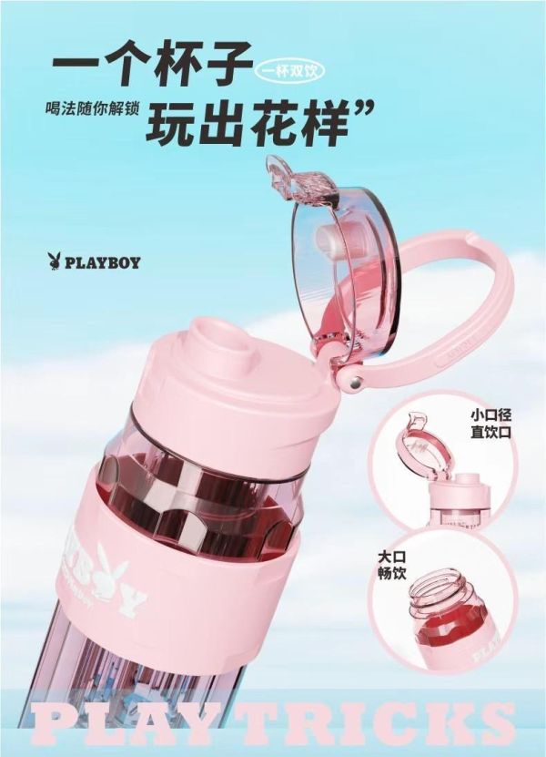 PLAYBOY 太空水杯 