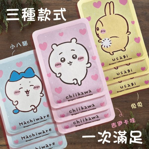 吉伊卡哇暖暖包(一組50片) 