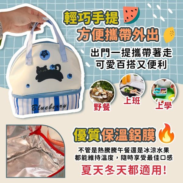 雙層分格保溫手提便當包(一組2入) 