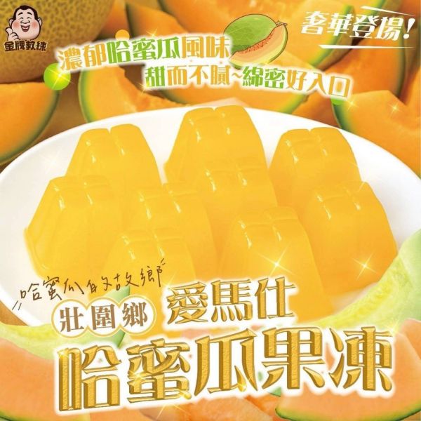 台灣在地果農水果果凍(一組4包) 