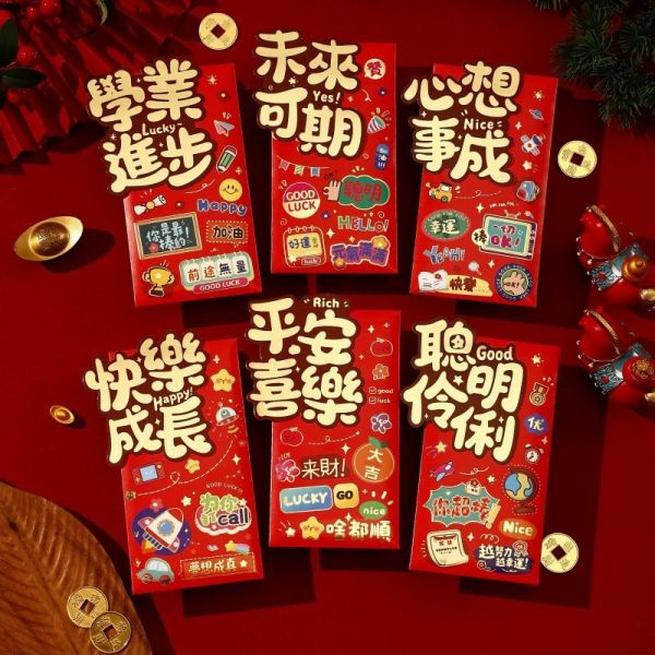 馬年創意紅包(一組24入) 