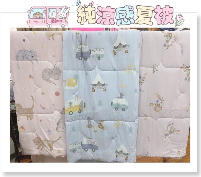 ICECA 純涼感夏被 