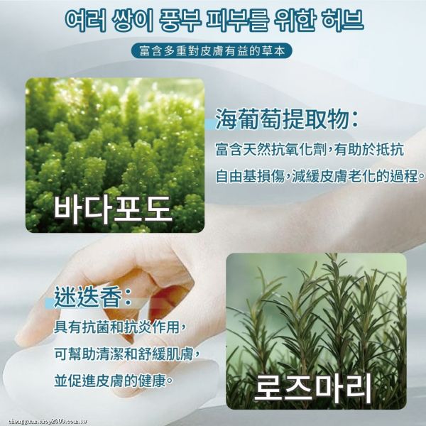 膠原蛋白刮痧按摩皂(一組2入) 
