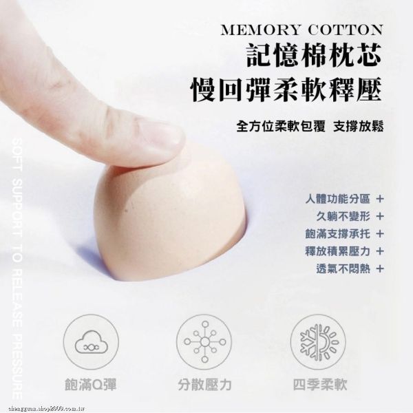 安德森保羅-鍺石墨烯 冰晶蝶形好眠枕 