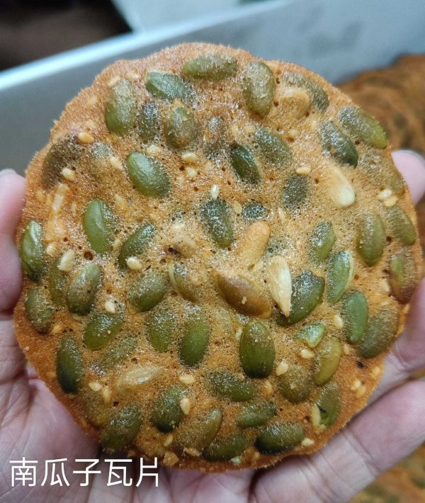 善福樂-五星級NG瓦片(一組3包) 