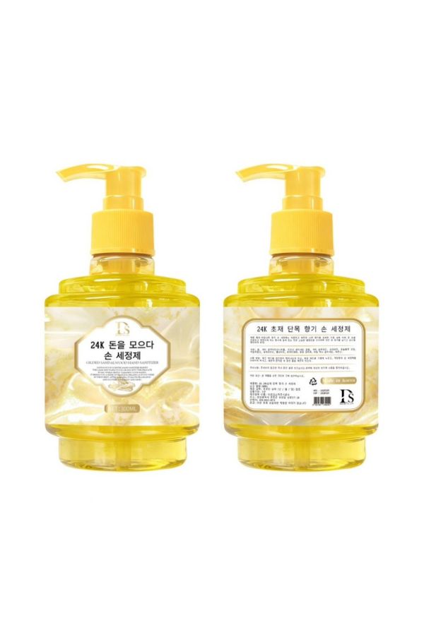 DS-24K招財檀木香氛洗手液(一組3瓶) 