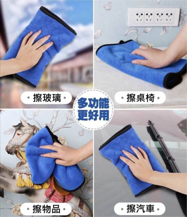 雙層珊瑚絨抹布(一組9條) 