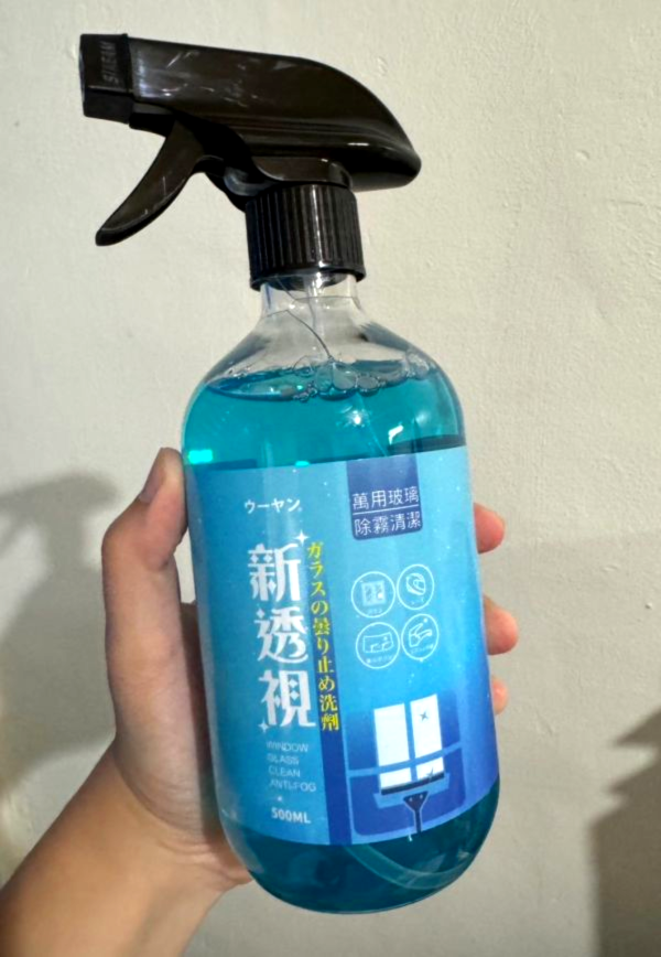 萬用玻璃除霧清潔劑(一組2瓶) 