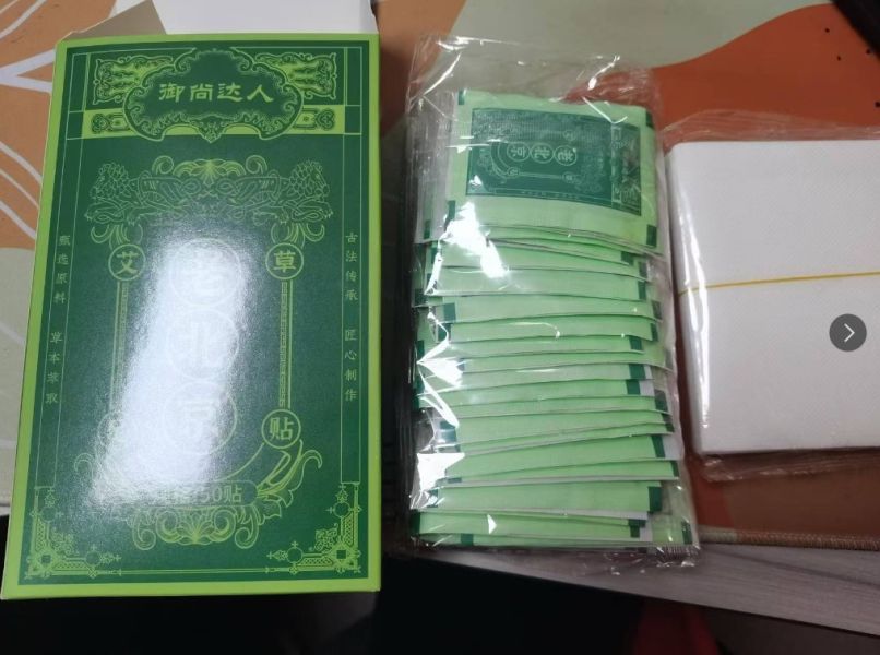 老北京艾草足貼(一組6盒) 