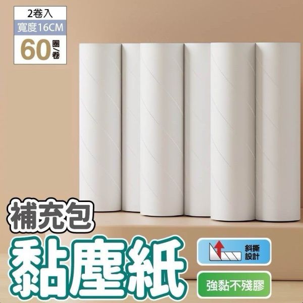 短柄黏毛器(黏毛器*1+黏塵紙5捲) 