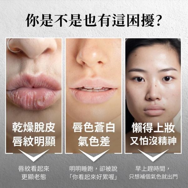 華寶生醫-水潤誘惑變色唇膏(一組2支) 