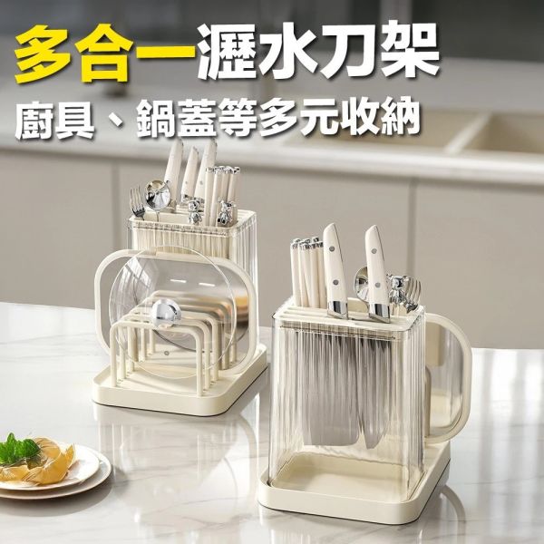 多功能廚房收納組合架(一組2入) 