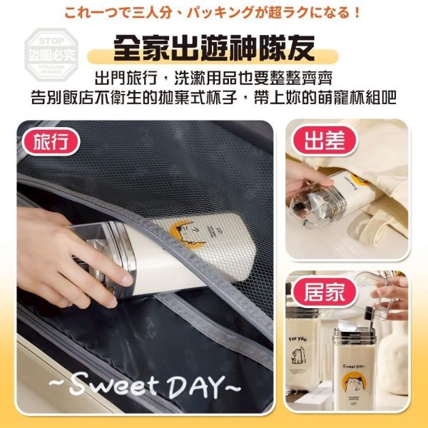 三合一旅行提手漱口杯(一組2入) 