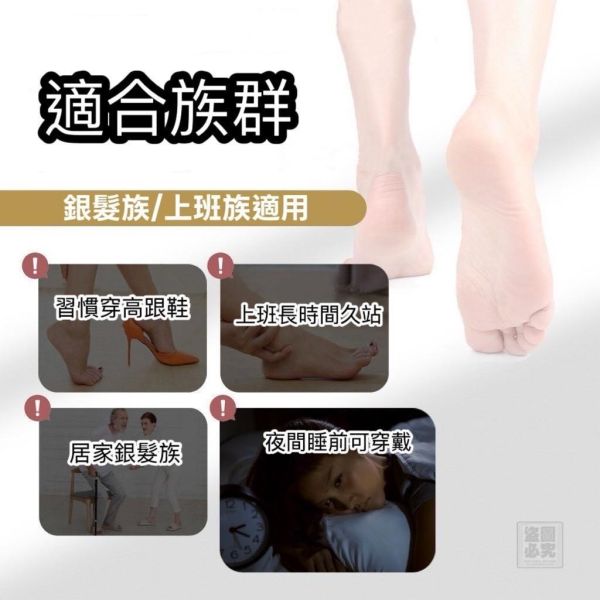 日本MONOKU 按摩型腳跟墊(一組2入) 