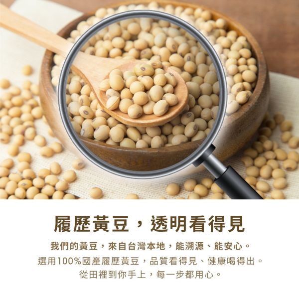 真豆奶(一箱24入) 