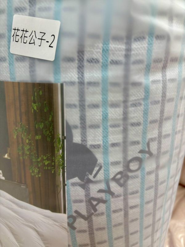 量子光波紅外線水洗被 