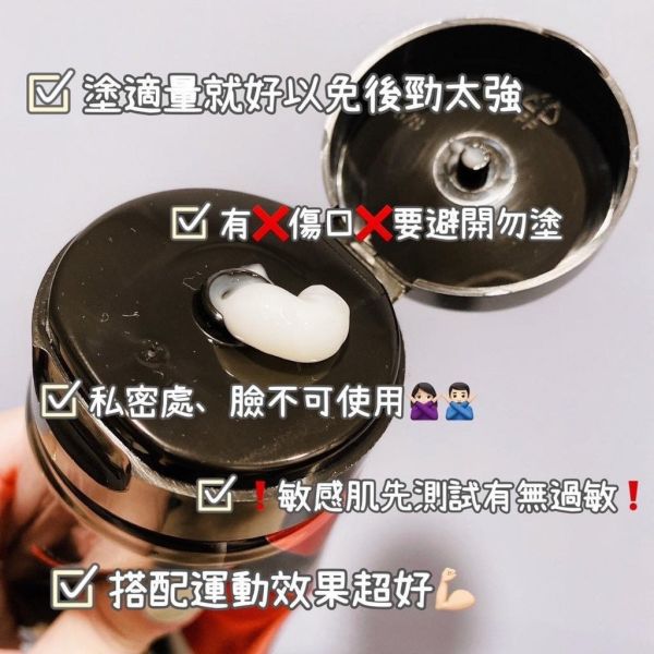 韓國BEAUSELLA熱感纖體按摩霜(一組3條) 