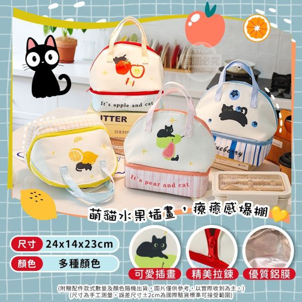 雙層分格保溫手提便當包(一組2入) 