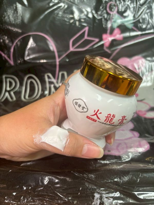 順發堂火龍膏(一組2罐) 