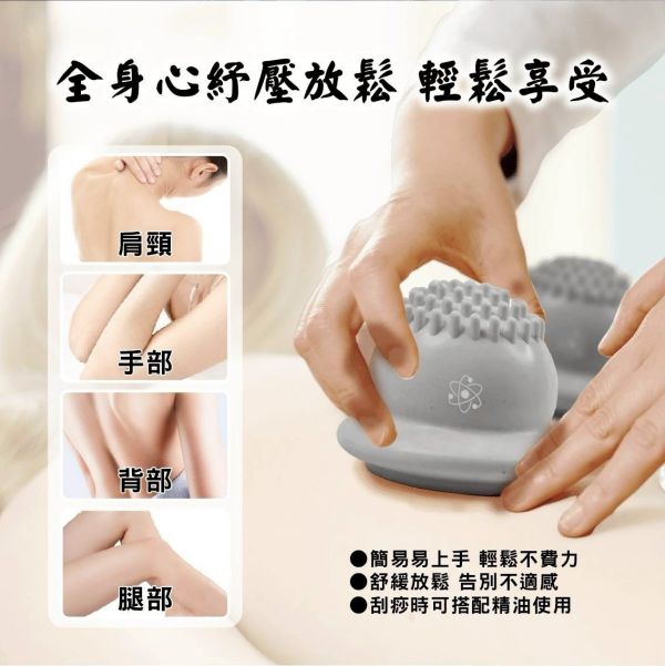 負離子能量拔罐器(一組2入) 