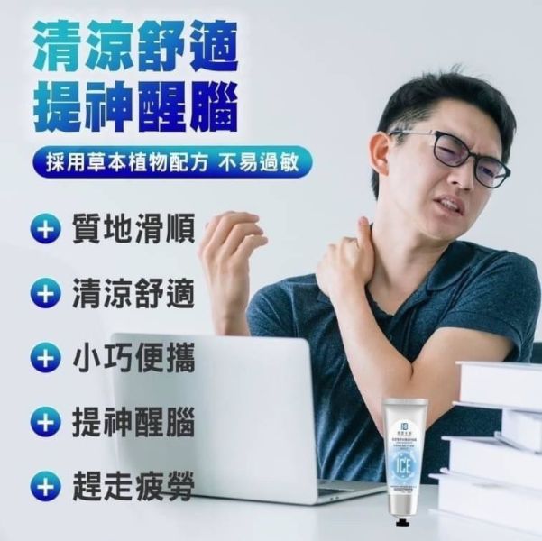 HB華寶生醫左手香草本精油舒緩霜(一組2入) 
