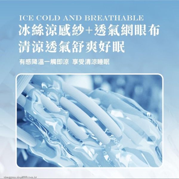 安德森保羅-鍺石墨烯 冰晶蝶形好眠枕 