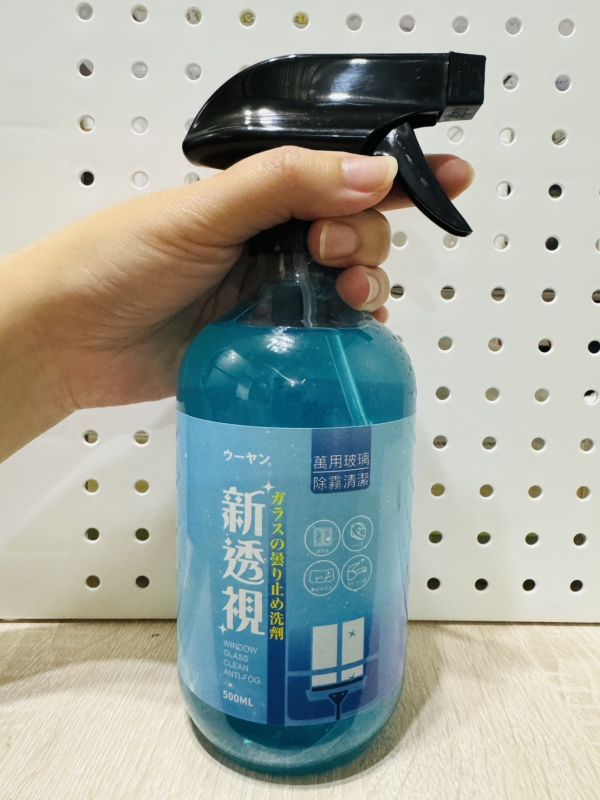 萬用玻璃除霧清潔劑(一組2瓶) 